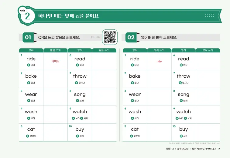 저절로그래머&라이팅 1 샘플 1쪽