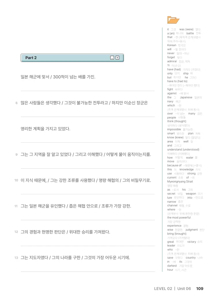 저절로리딩 기본 2 샘플 15쪽